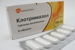 Клотримазол - производное имидазола