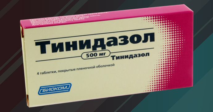 Антибактериальный препарат Тинидазол